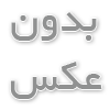 تفاوت اصلی بیمه شخص ثالث مناطق آزاد چیست؟